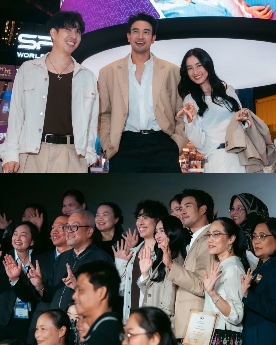 เกรท - วรินทร ปัญหกาญจน์
