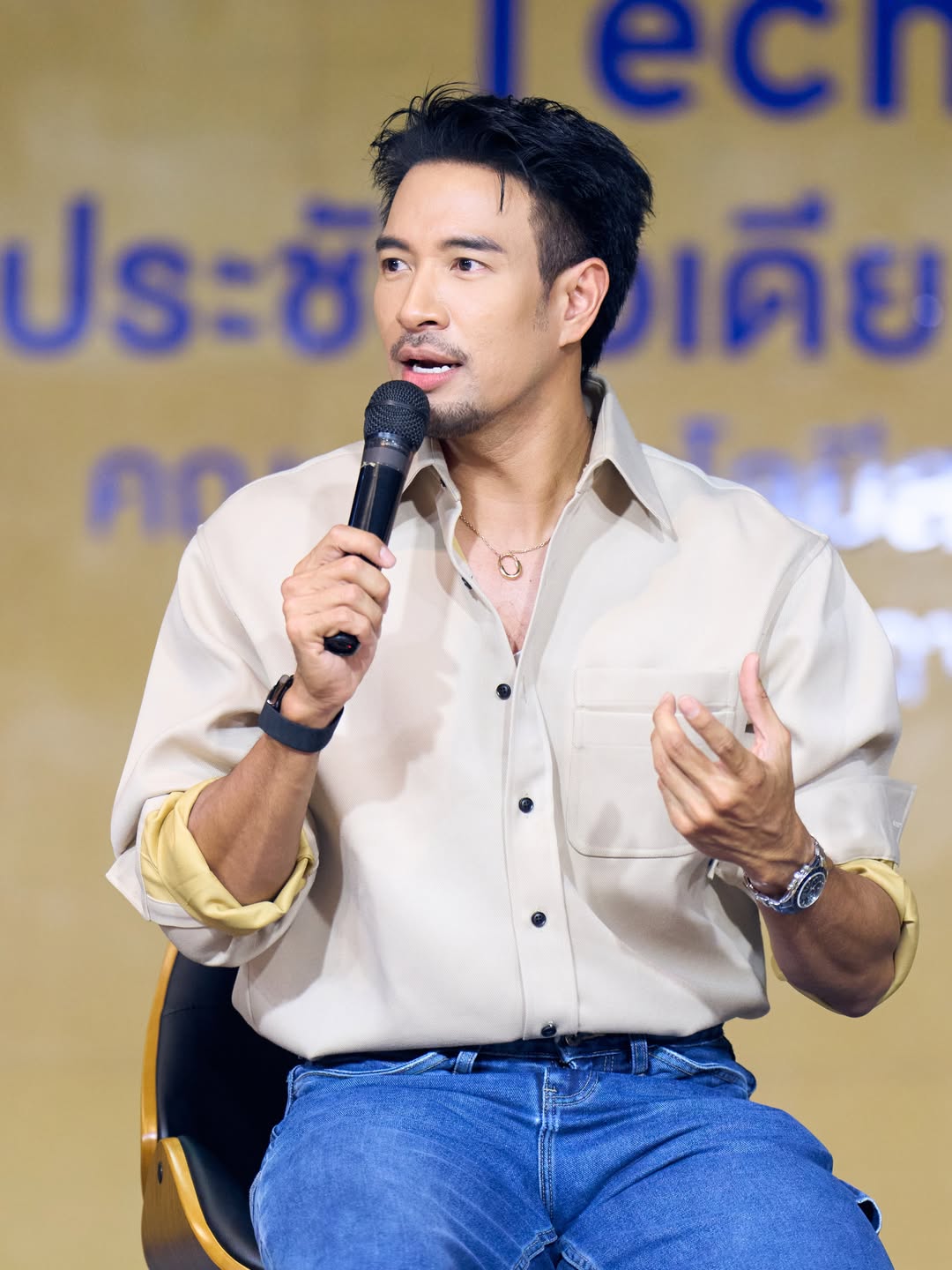 เกรท - วรินทร ปัญหกาญจน์