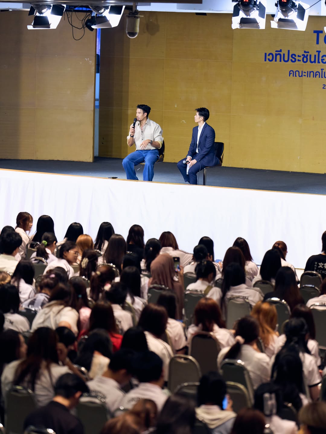 เกรท - วรินทร ปัญหกาญจน์