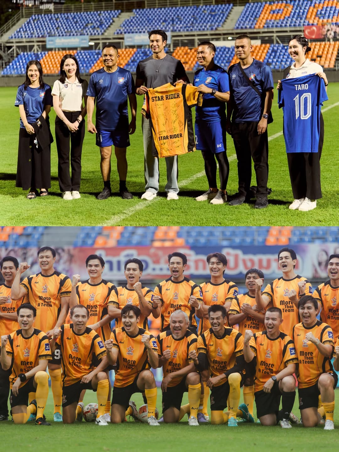 เกรท - วรินทร ปัญหกาญจน์
