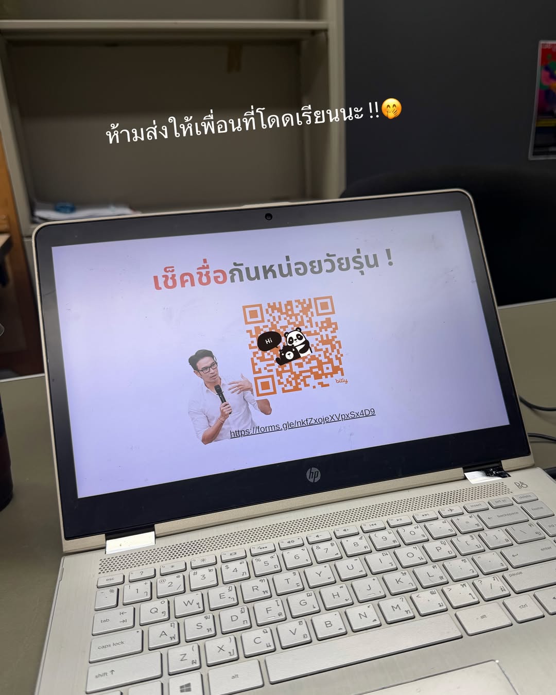 เกรท - วรินทร ปัญหกาญจน์