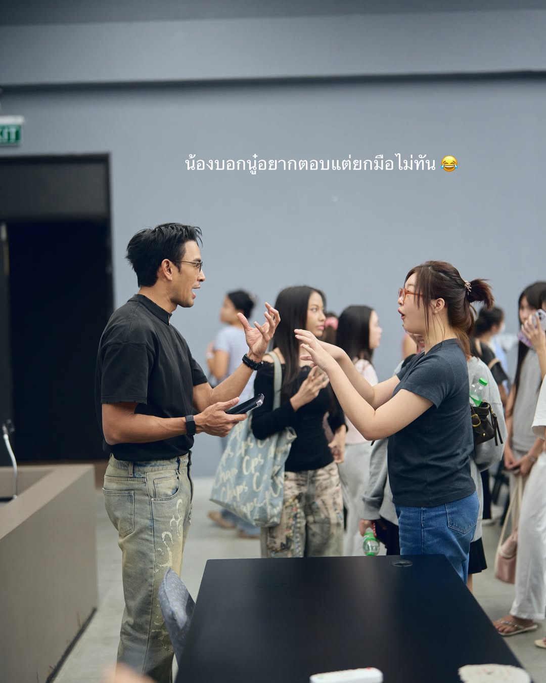 เกรท - วรินทร ปัญหกาญจน์