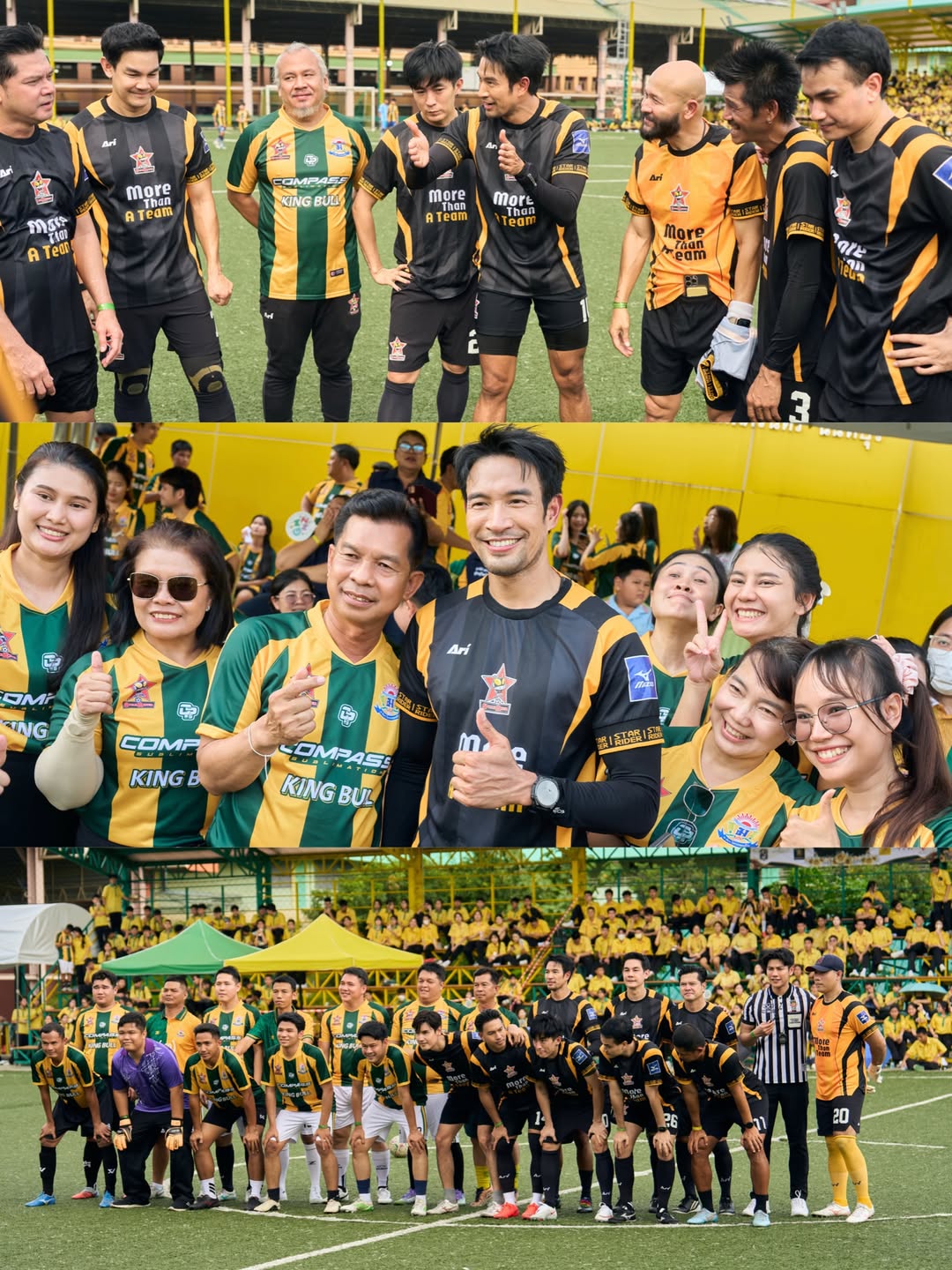 เกรท - วรินทร ปัญหกาญจน์