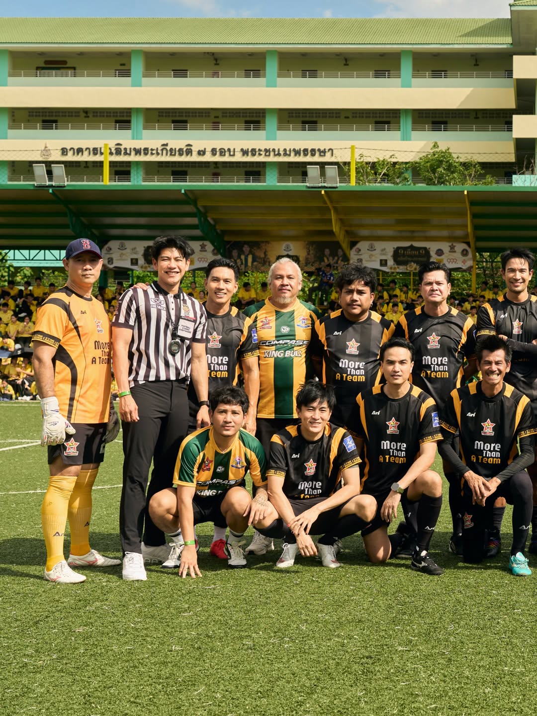 เกรท - วรินทร ปัญหกาญจน์