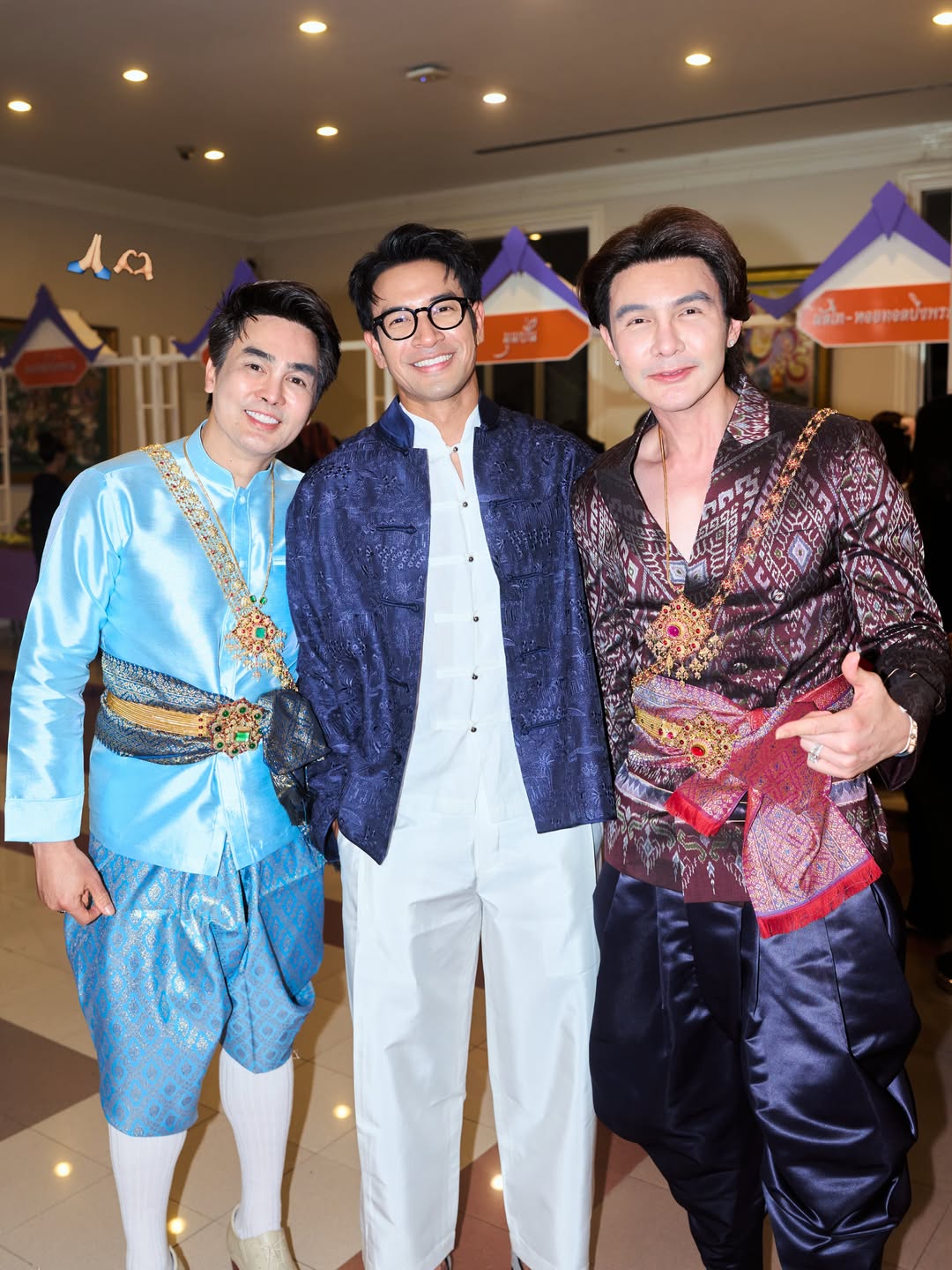 เกรท - วรินทร ปัญหกาญจน์