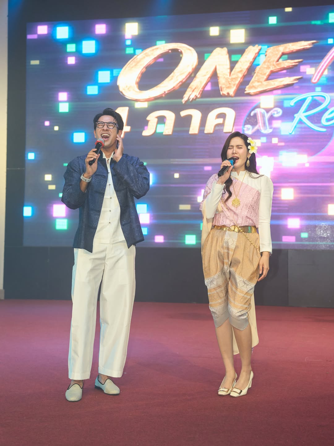 เกรท - วรินทร ปัญหกาญจน์