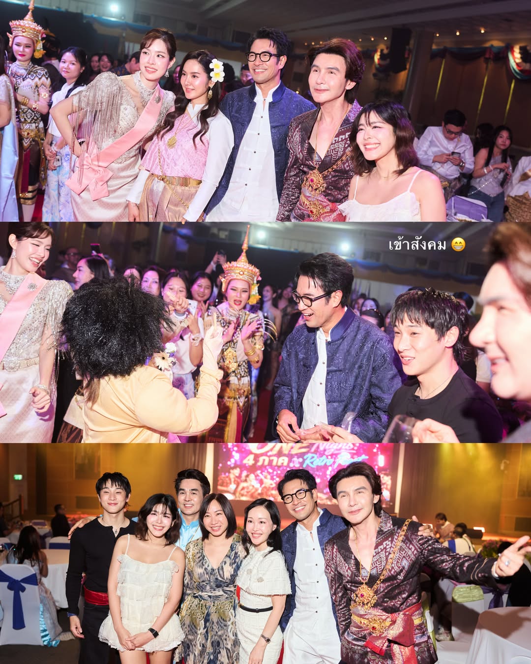 เกรท - วรินทร ปัญหกาญจน์