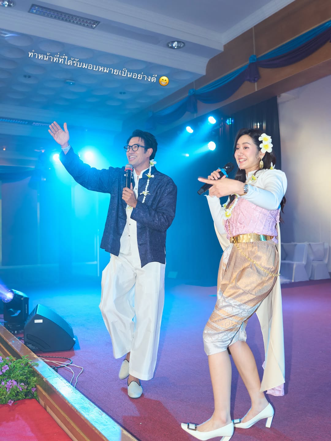 เกรท - วรินทร ปัญหกาญจน์
