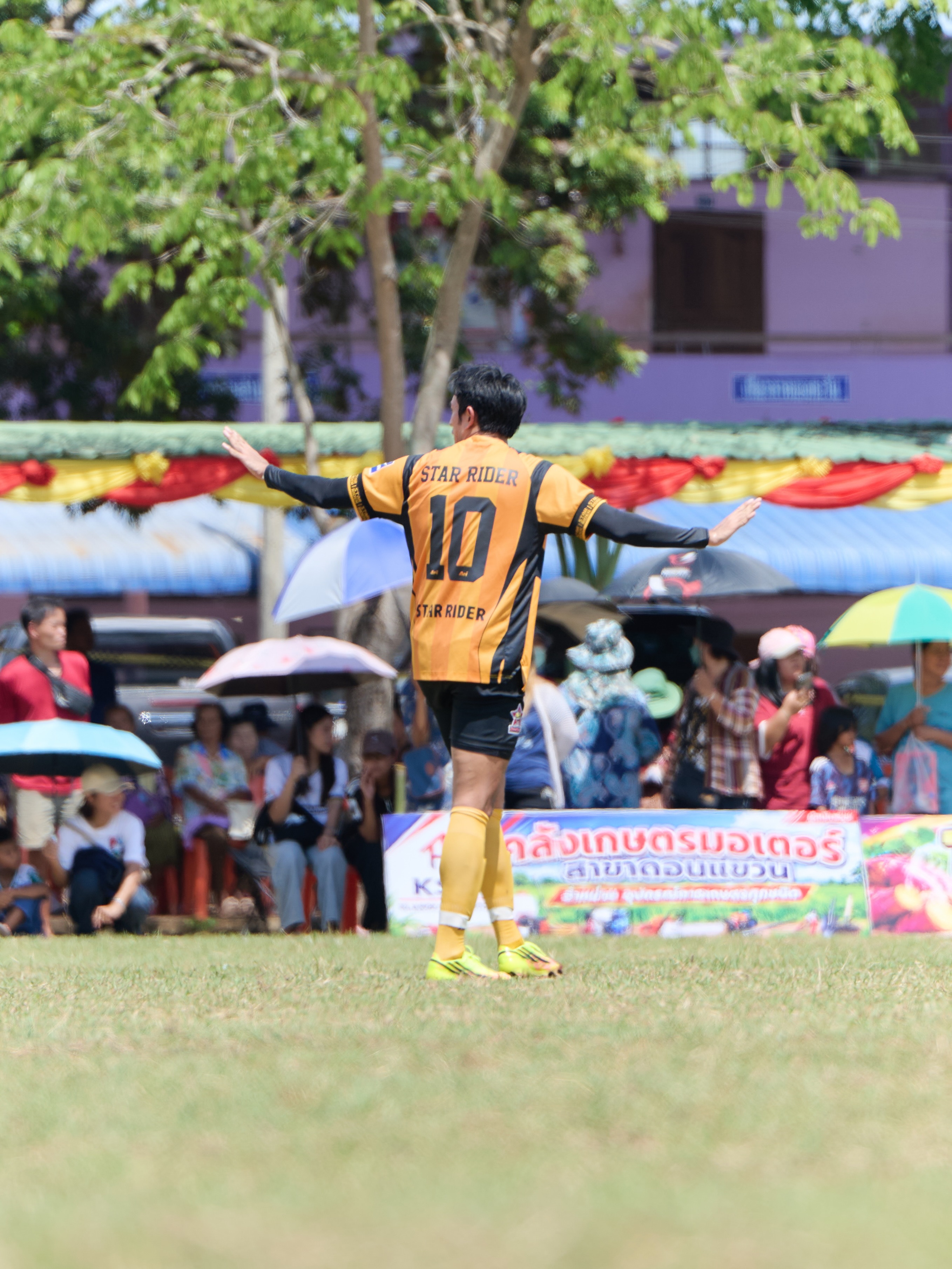 เกรท - วรินทร ปัญหกาญจน์