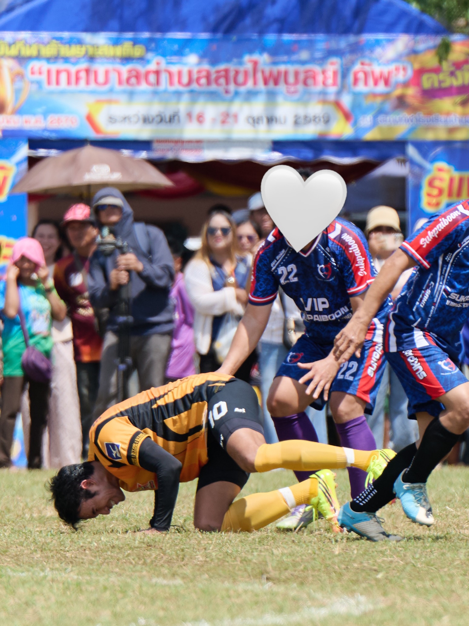 เกรท - วรินทร ปัญหกาญจน์