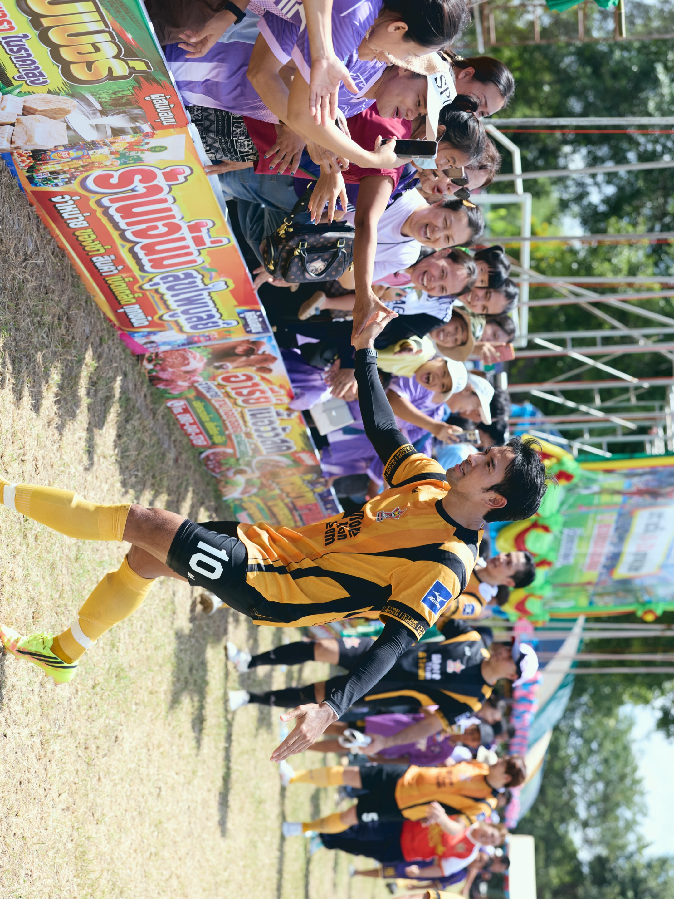 เกรท - วรินทร ปัญหกาญจน์