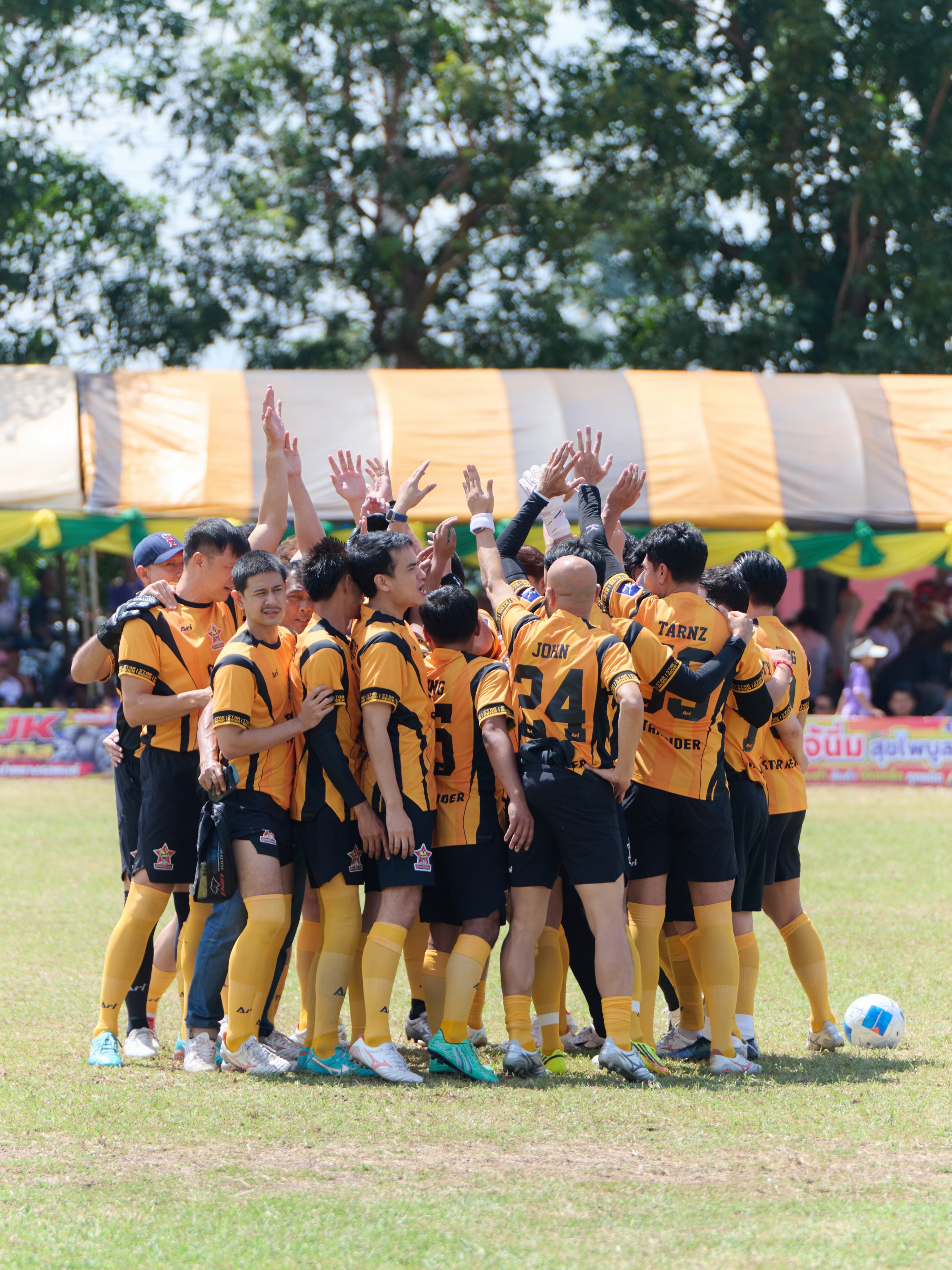 เกรท - วรินทร ปัญหกาญจน์