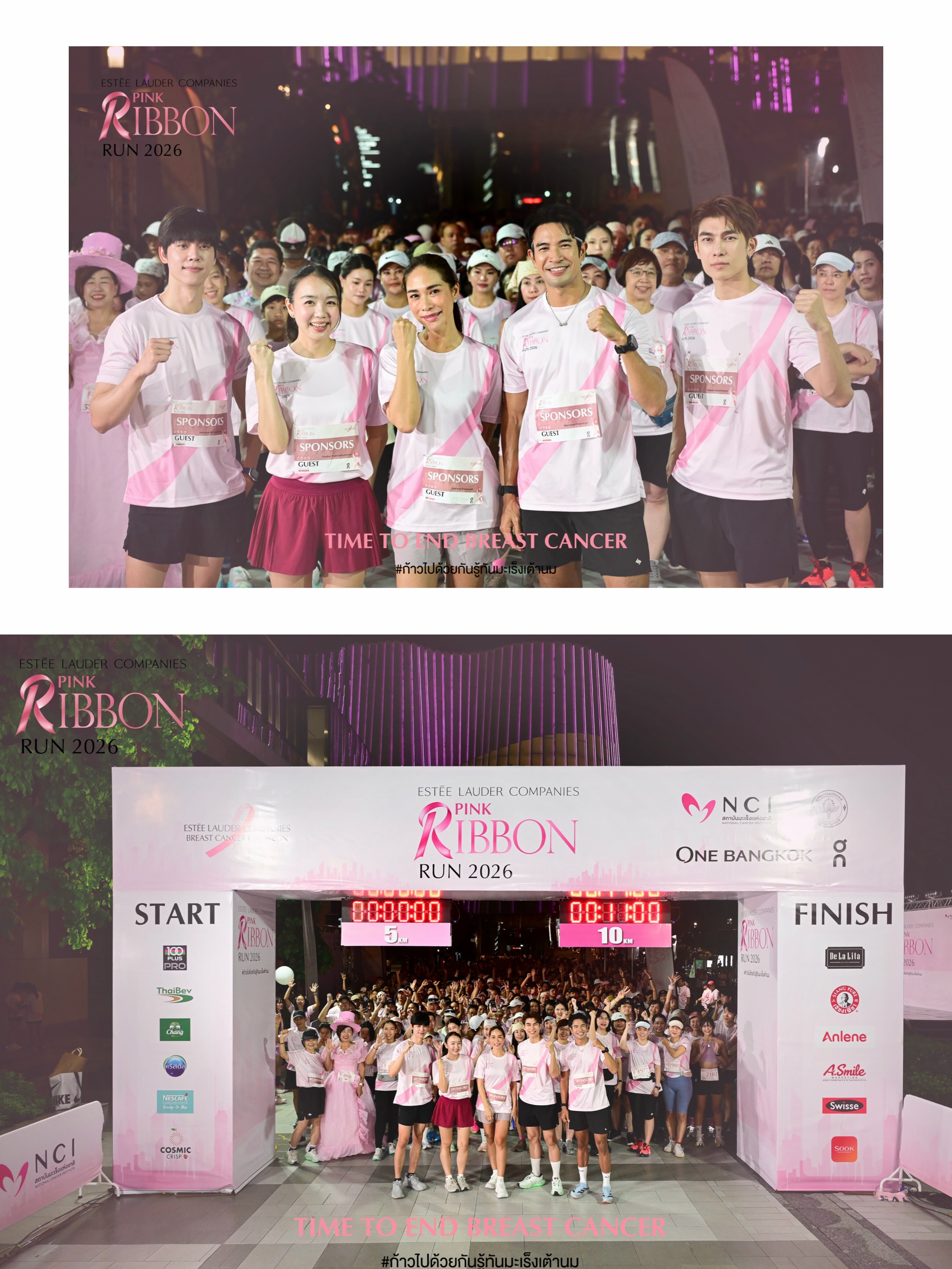 เกรท - วรินทร ปัญหกาญจน์