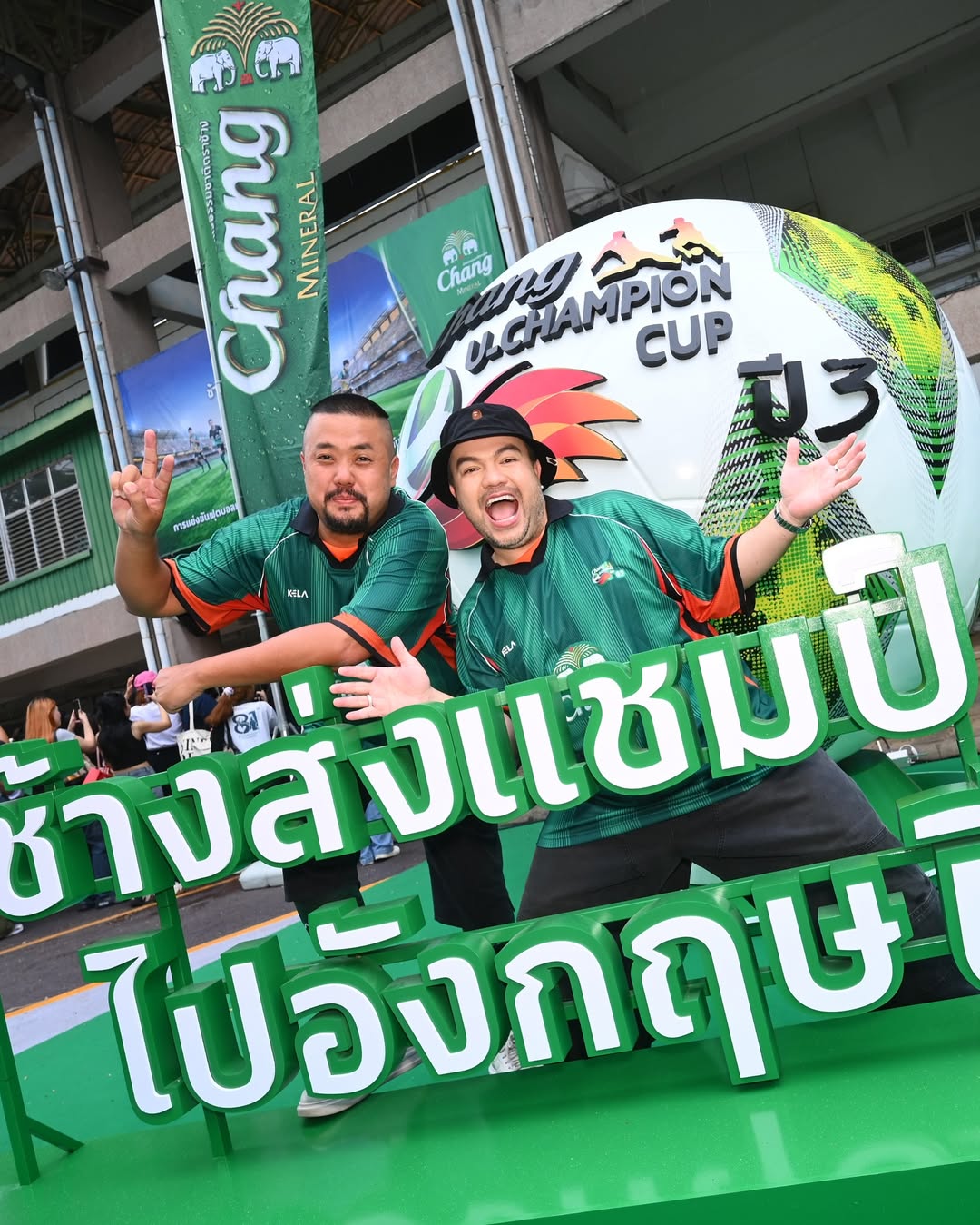 โอ๊ต - ปราโมทย์ ปาทาน