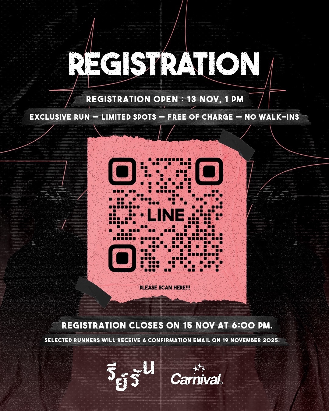 โอ๊ต - ปราโมทย์ ปาทาน