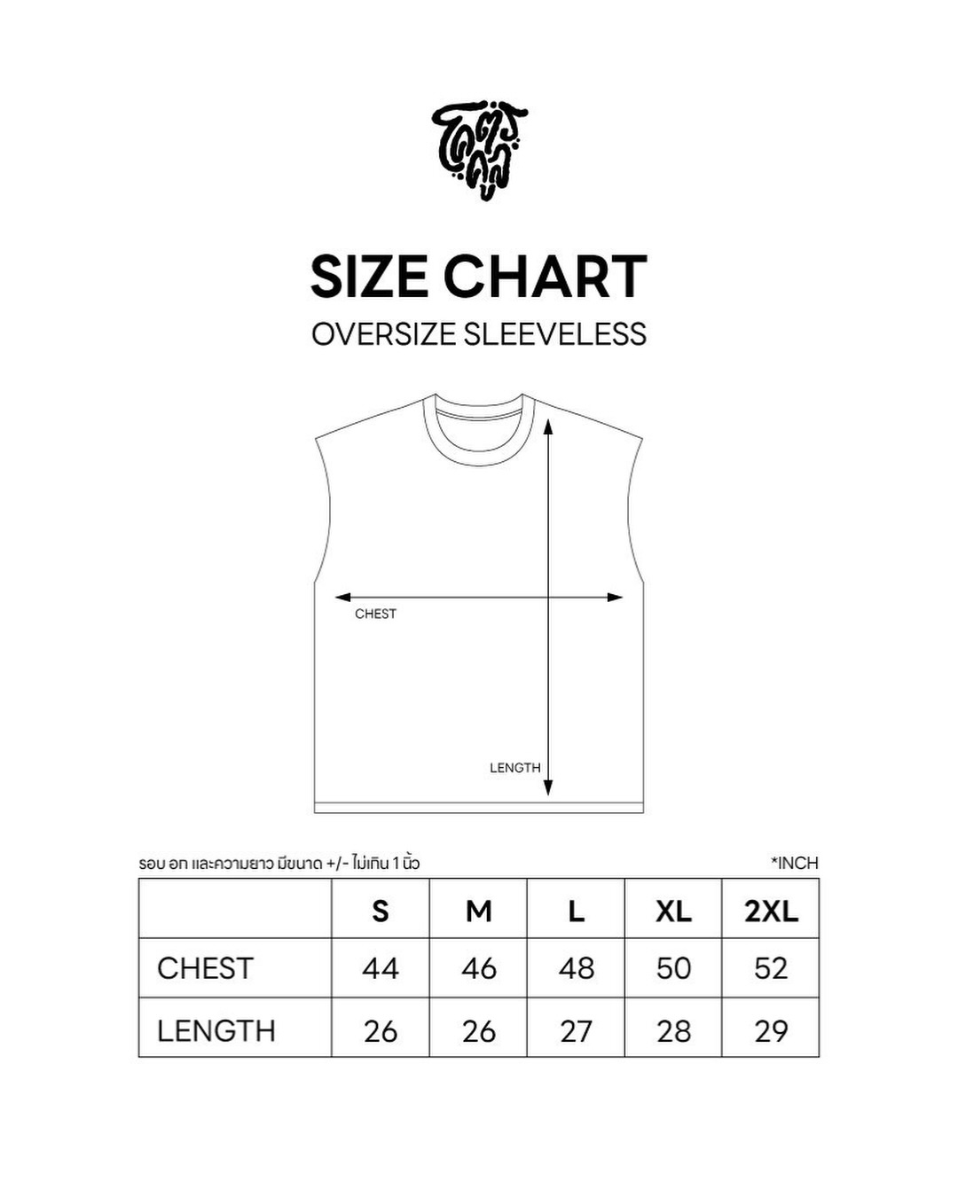 โอ๊ต - ปราโมทย์ ปาทาน