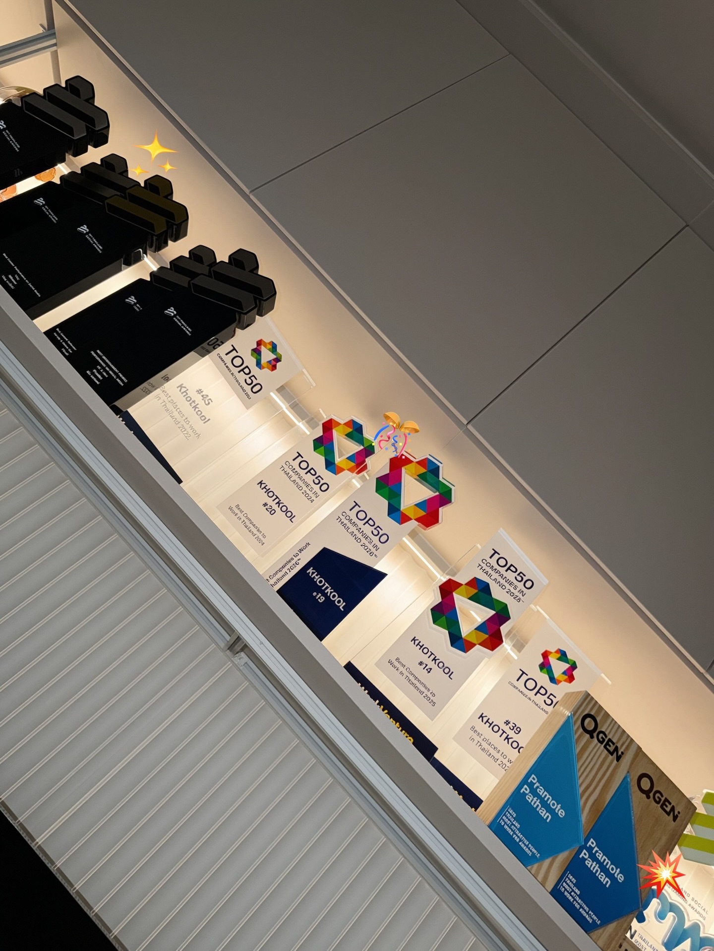 โอ๊ต - ปราโมทย์ ปาทาน