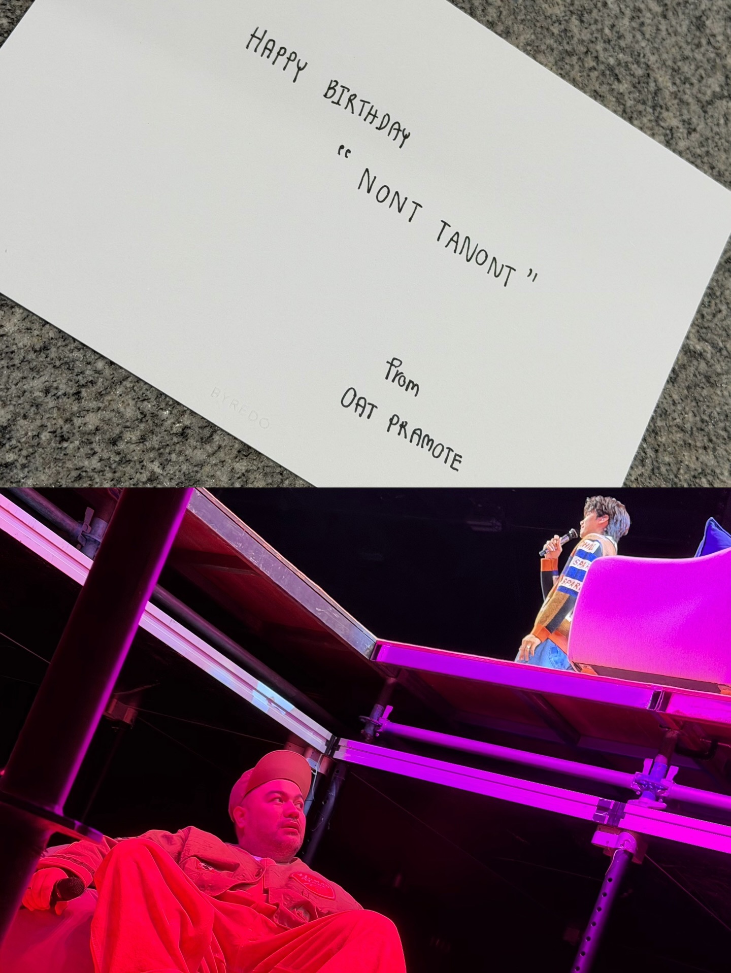 โอ๊ต - ปราโมทย์ ปาทาน