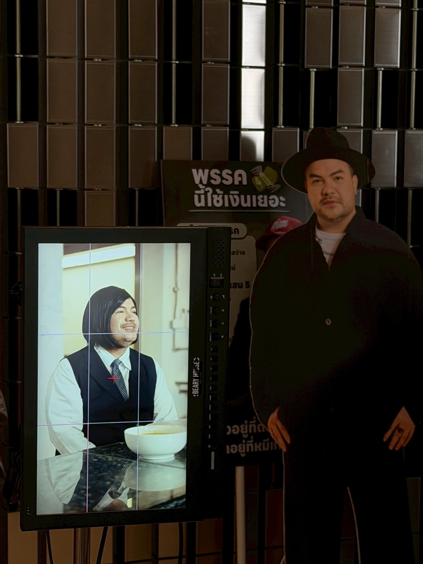 โอ๊ต - ปราโมทย์ ปาทาน