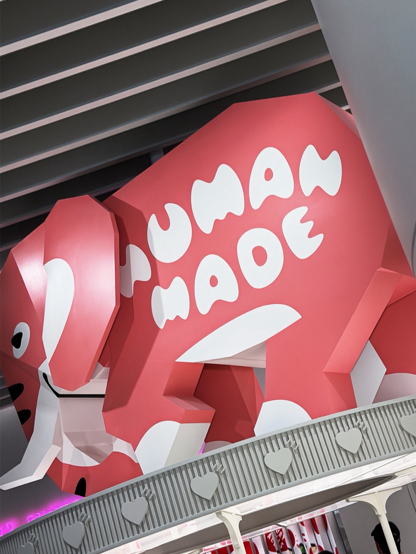 โอ๊ต - ปราโมทย์ ปาทาน