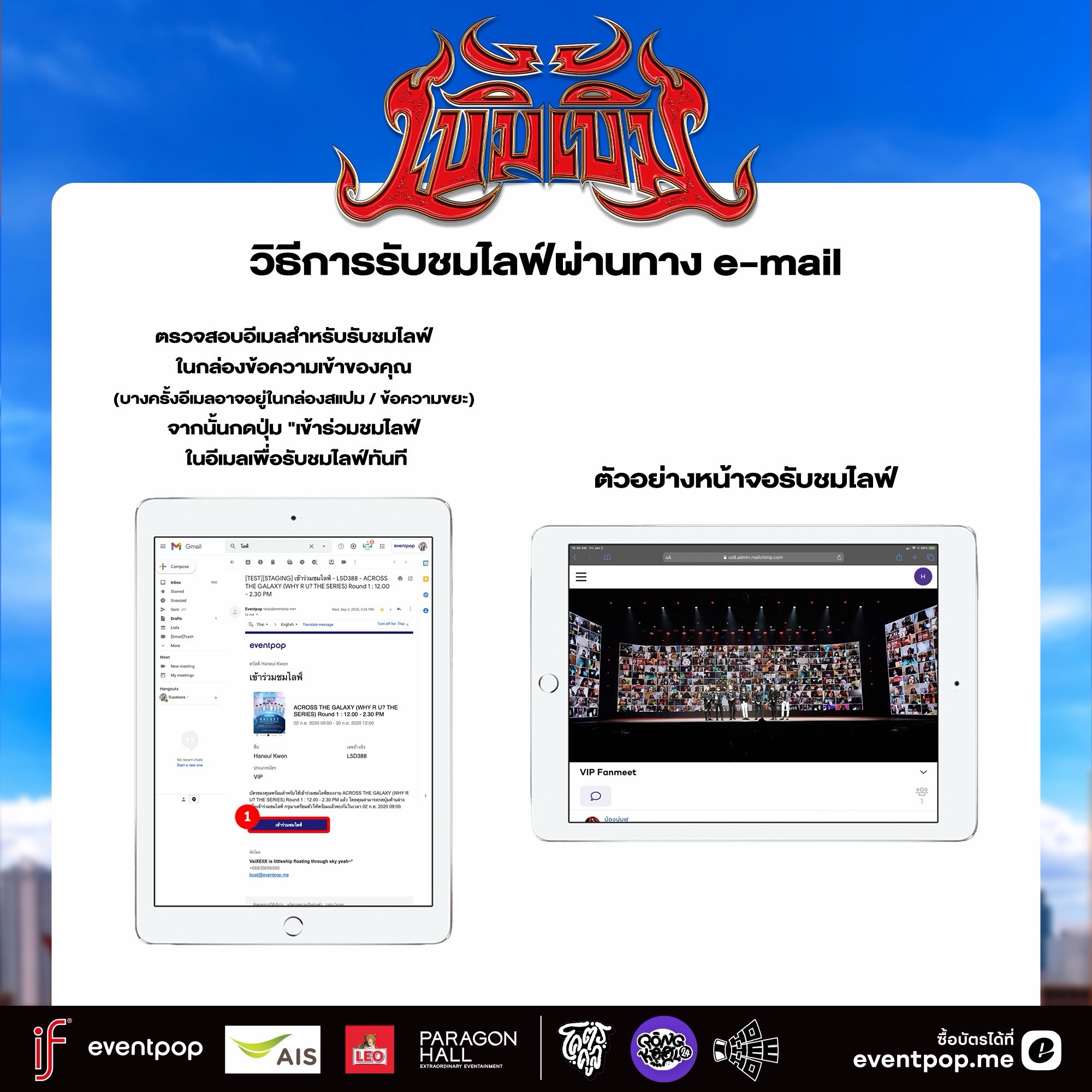 โอ๊ต - ปราโมทย์ ปาทาน