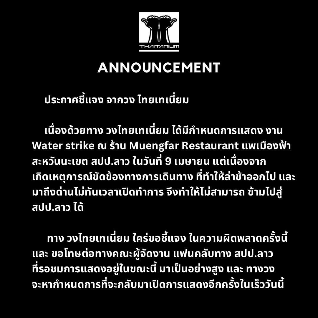 ขัน - ขันเงิน เนื้อนวล