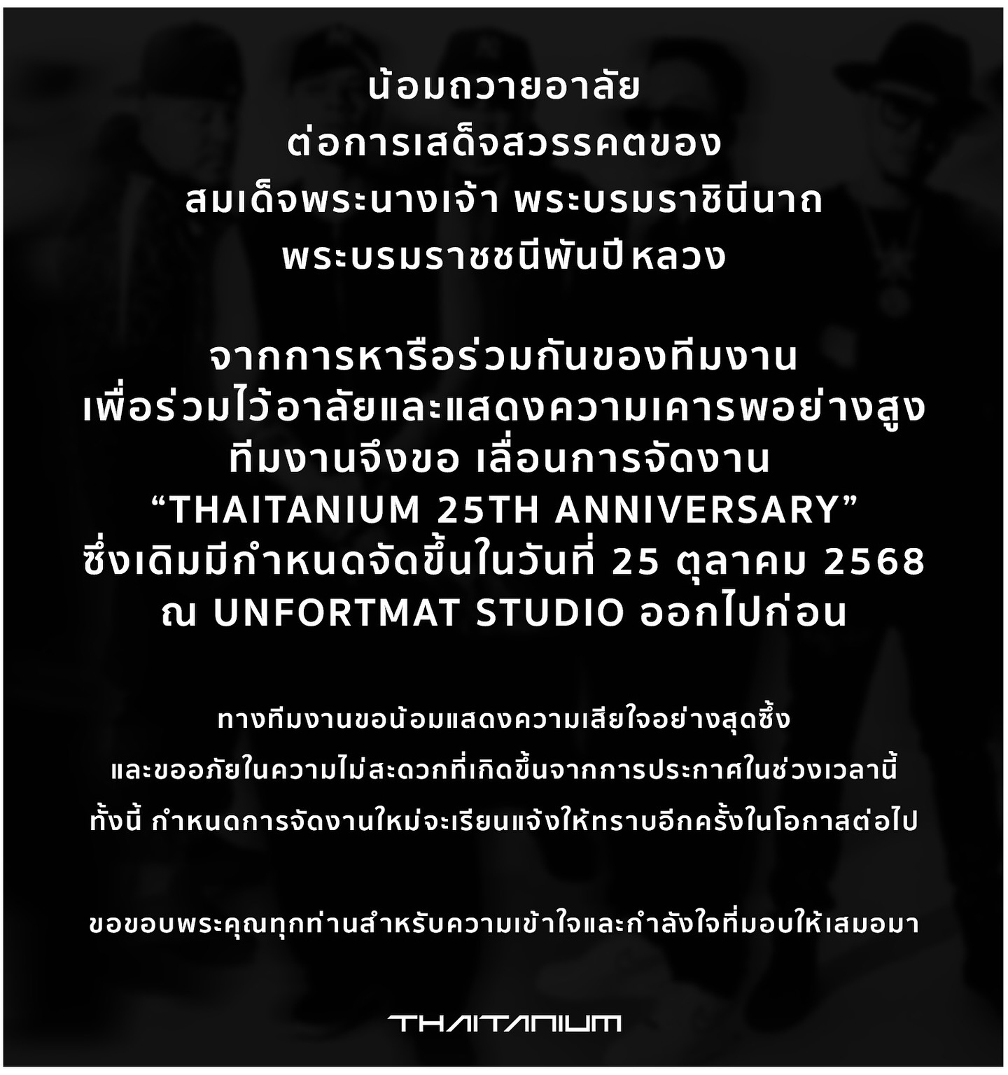 ขัน - ขันเงิน เนื้อนวล