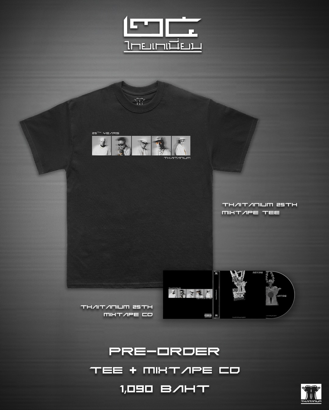 ขัน - ขันเงิน เนื้อนวล