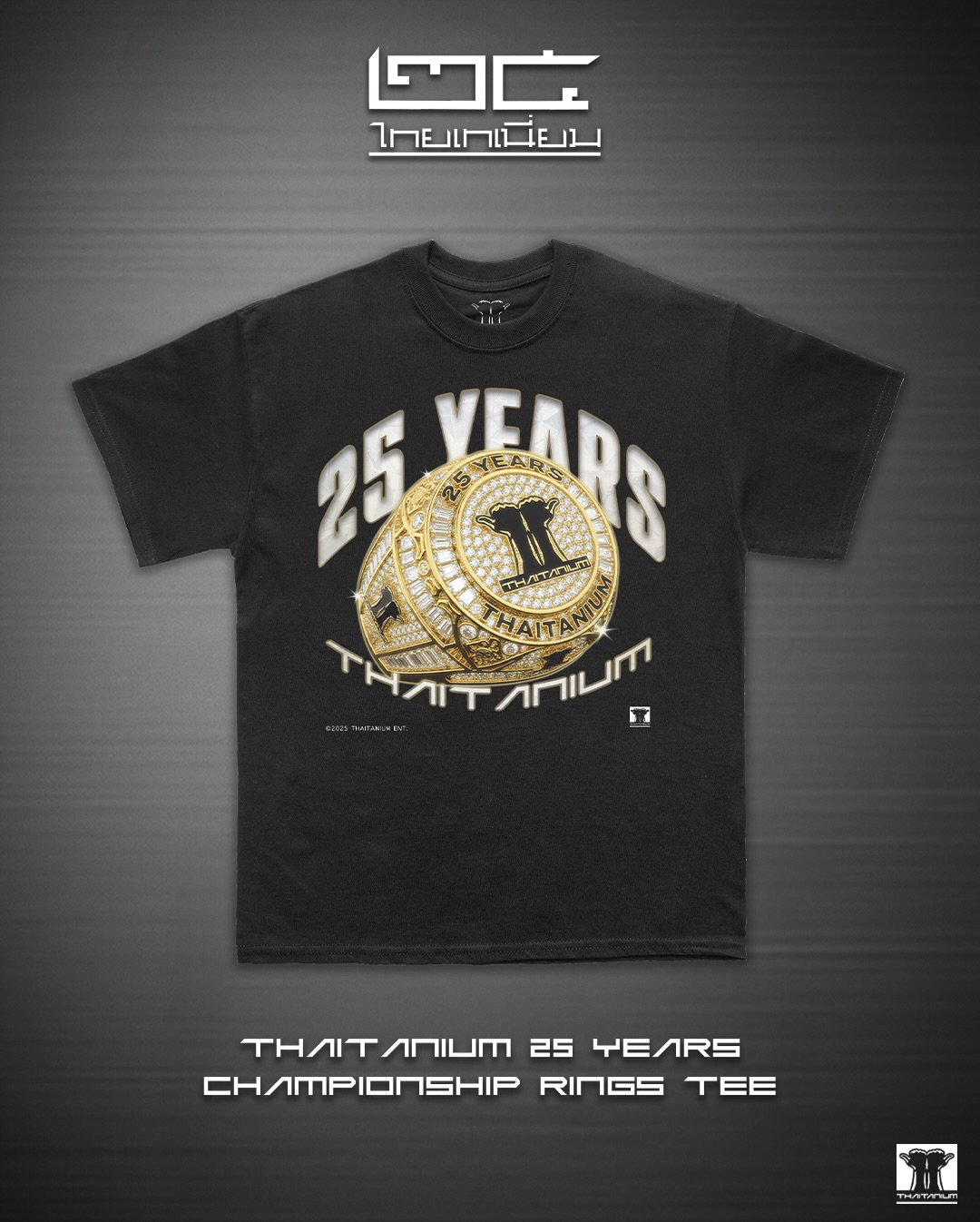 ขัน - ขันเงิน เนื้อนวล