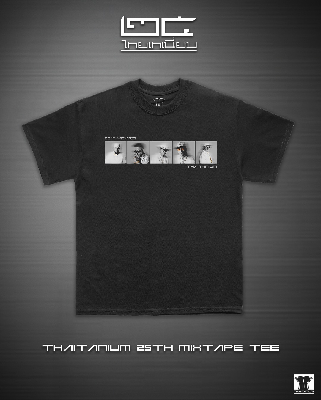 ขัน - ขันเงิน เนื้อนวล