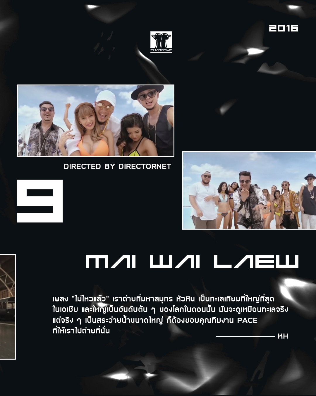 ขัน - ขันเงิน เนื้อนวล