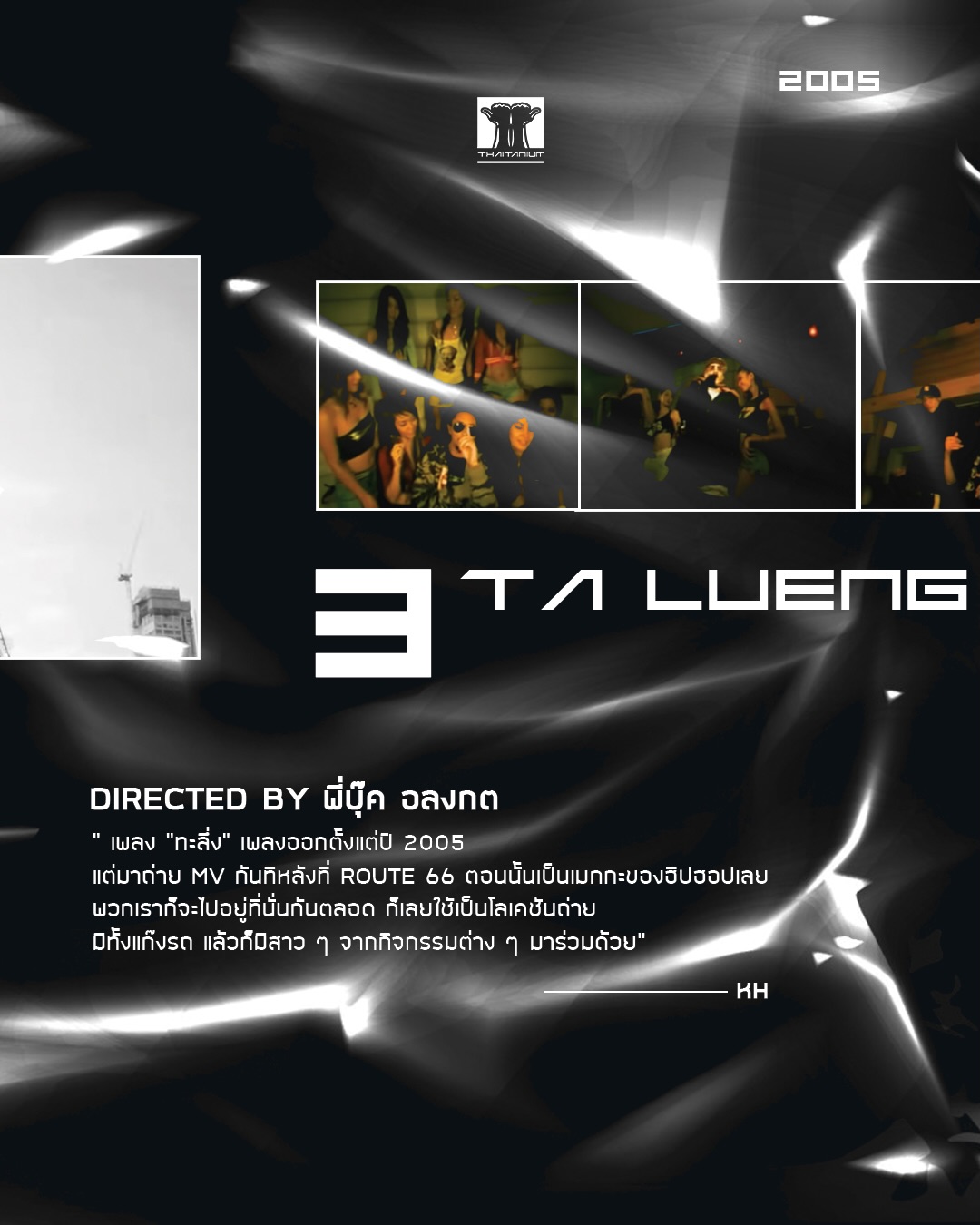 ขัน - ขันเงิน เนื้อนวล