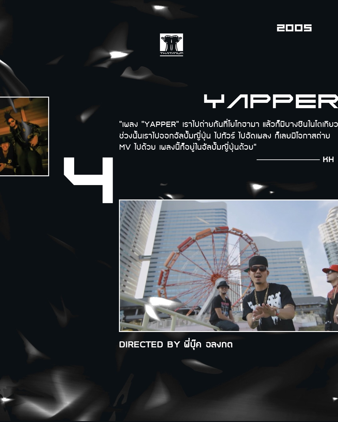 ขัน - ขันเงิน เนื้อนวล