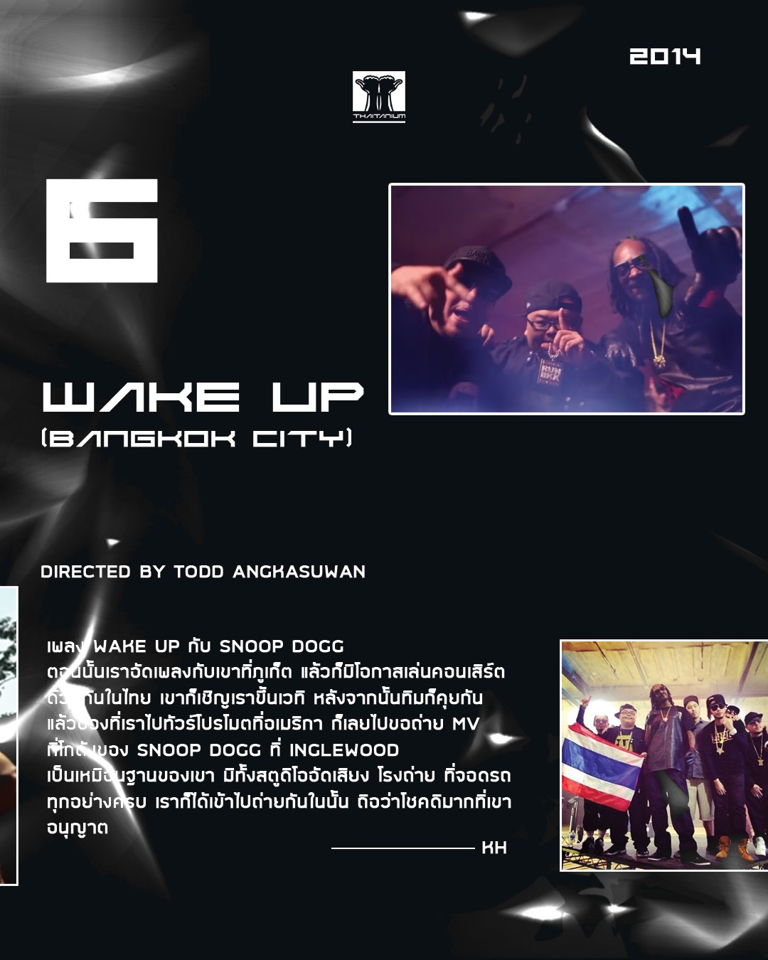 ขัน - ขันเงิน เนื้อนวล