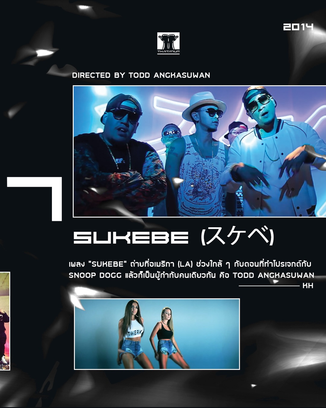 ขัน - ขันเงิน เนื้อนวล