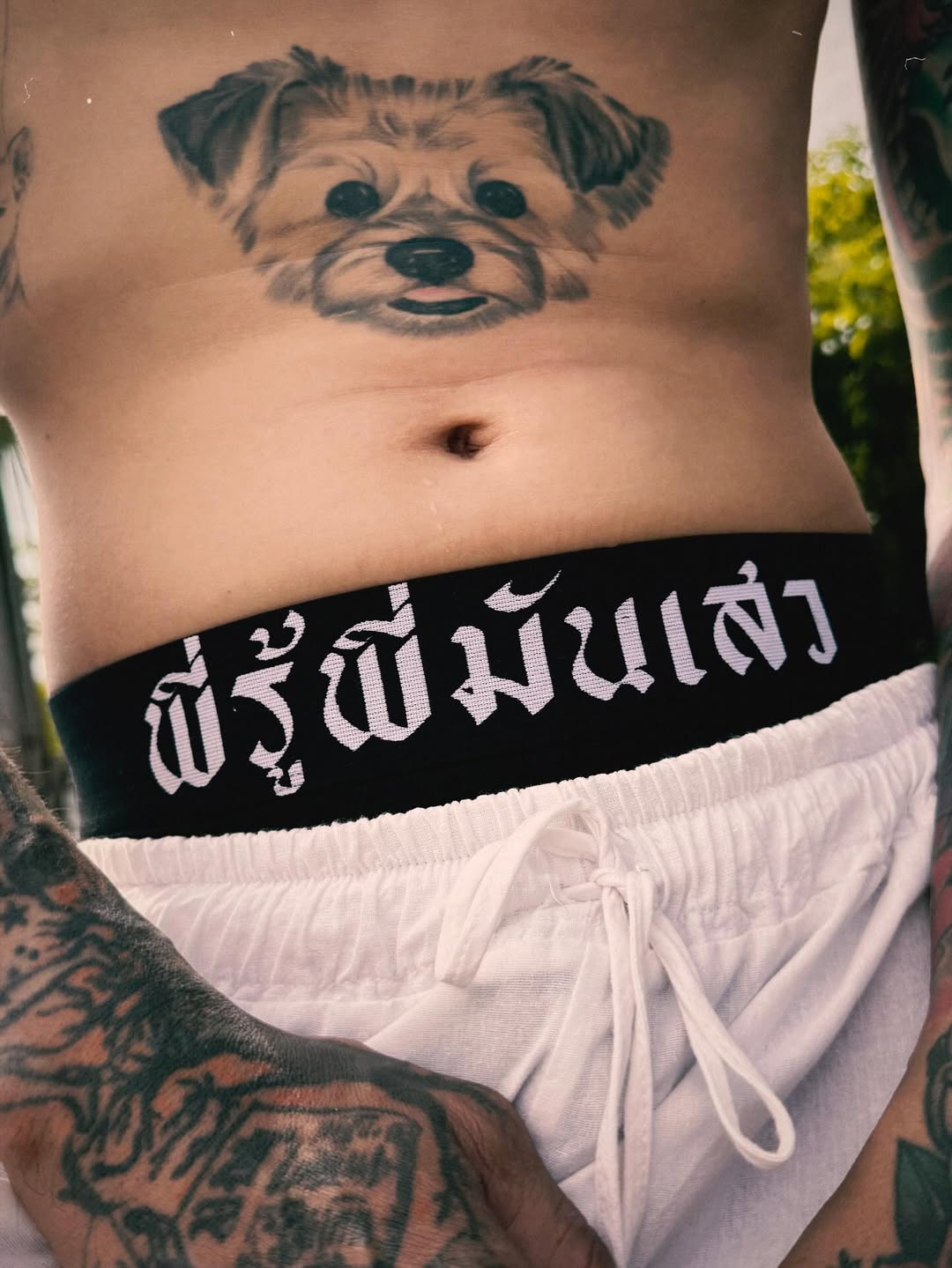 เบ - ณรัฐ สุมิตร