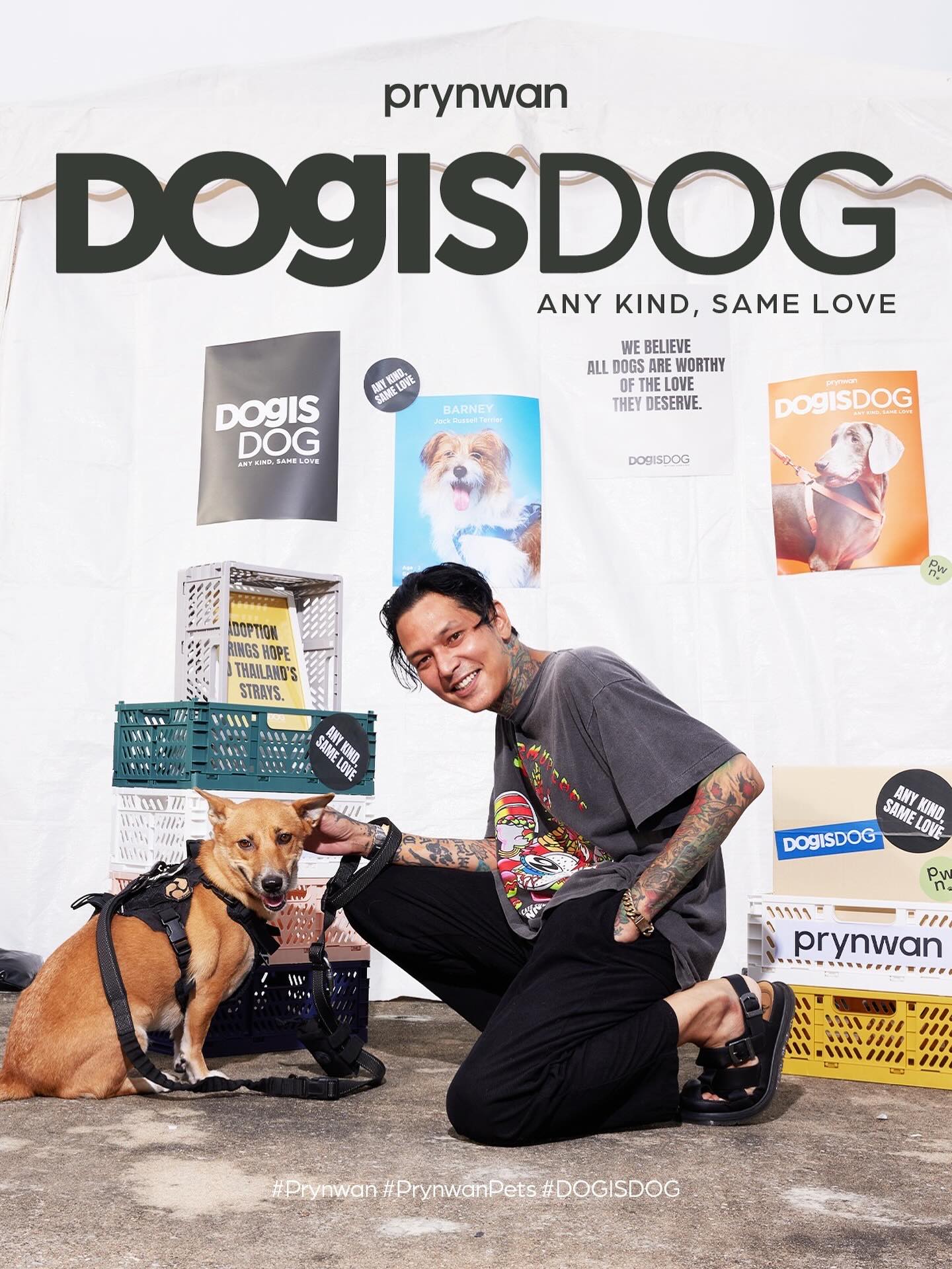 เบ - ณรัฐ สุมิตร