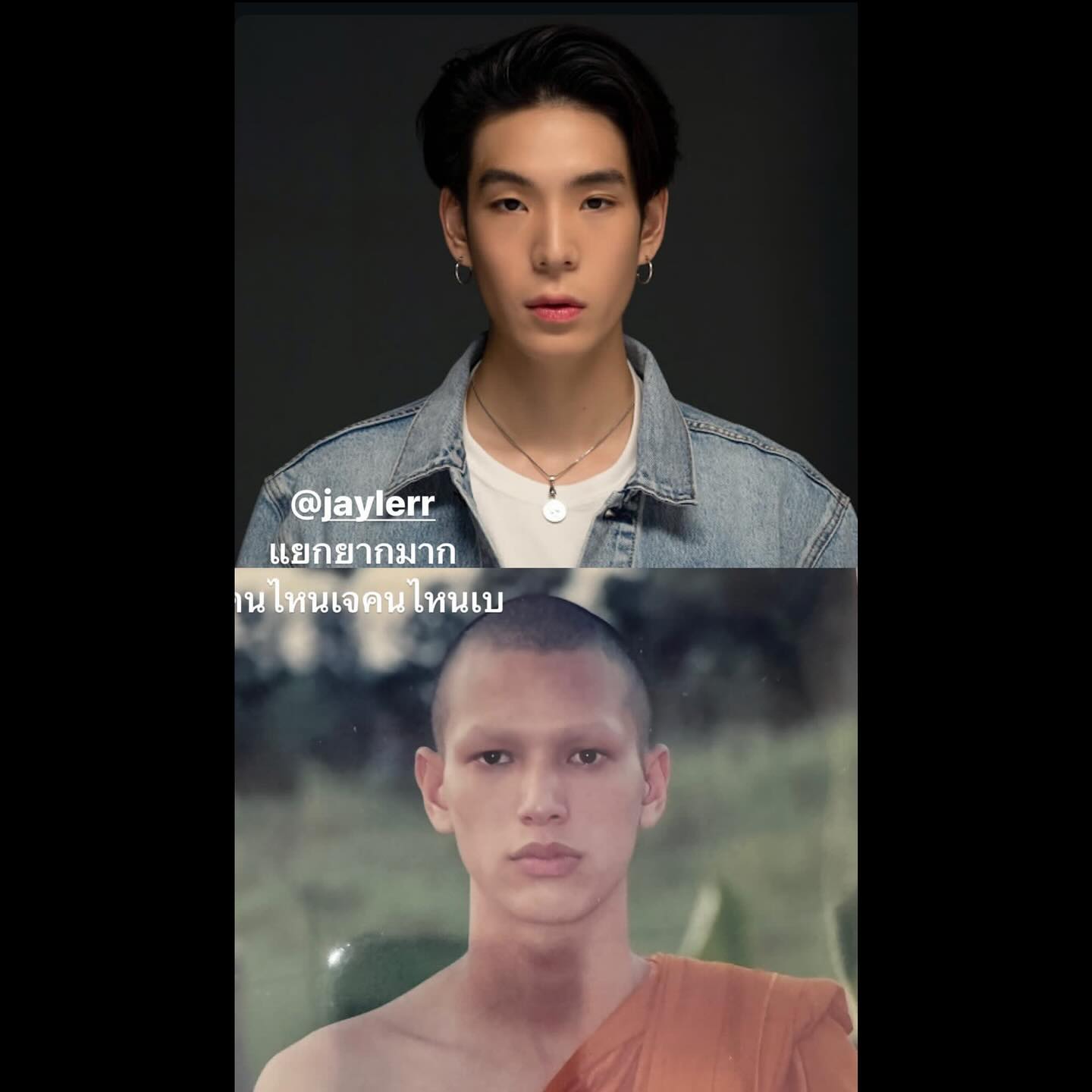 เบ - ณรัฐ สุมิตร