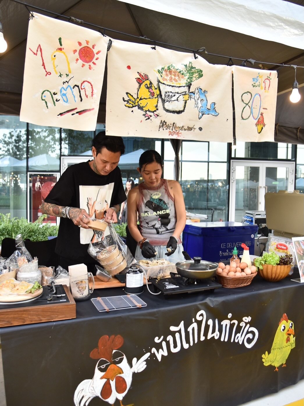 เบ - ณรัฐ สุมิตร