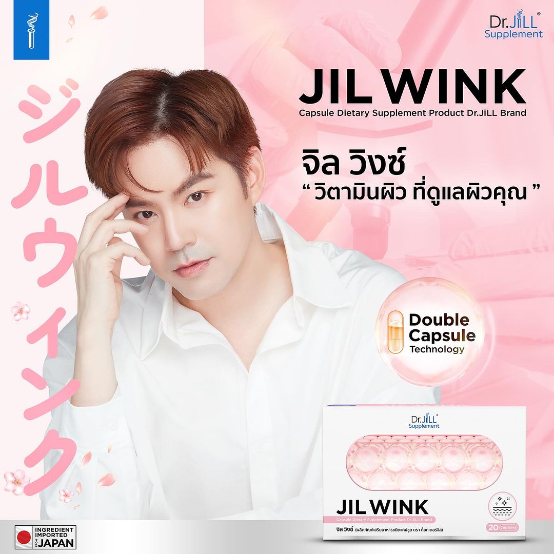 บีม - กวี ตันจรารักษ์