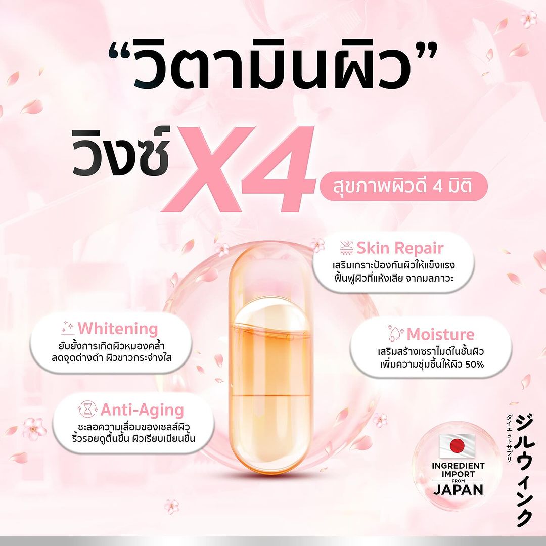 บีม - กวี ตันจรารักษ์