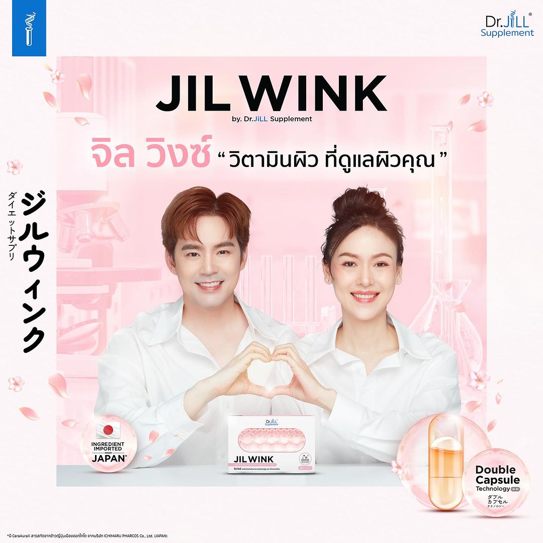 บีม - กวี ตันจรารักษ์
