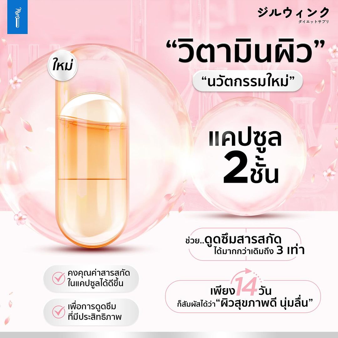 บีม - กวี ตันจรารักษ์
