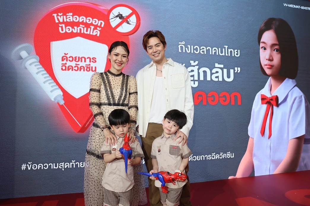 บีม - กวี ตันจรารักษ์