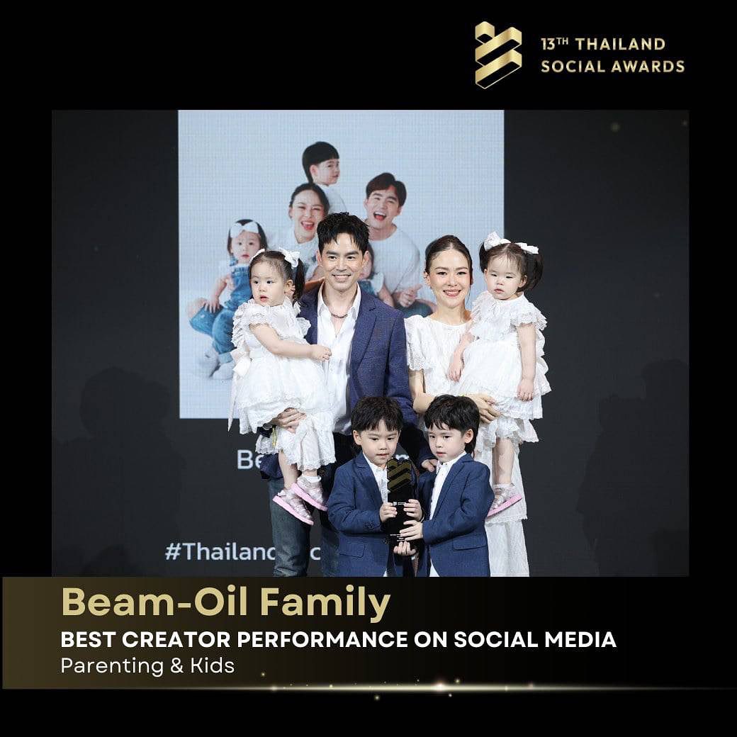 บีม - กวี ตันจรารักษ์