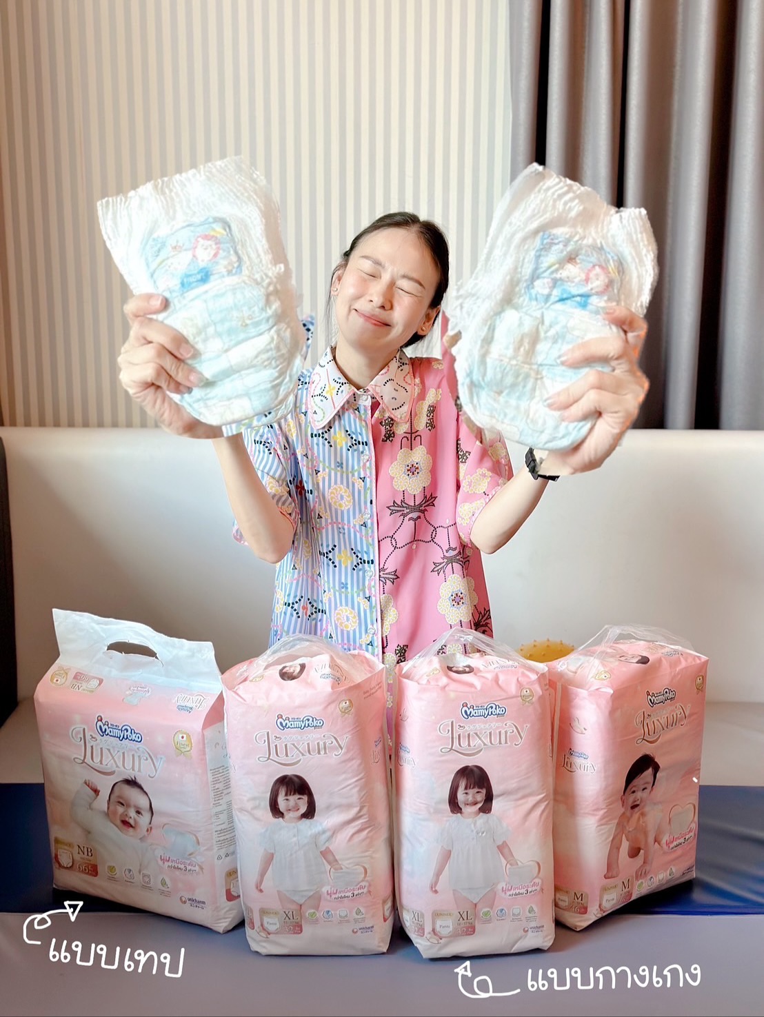 บีม - กวี ตันจรารักษ์