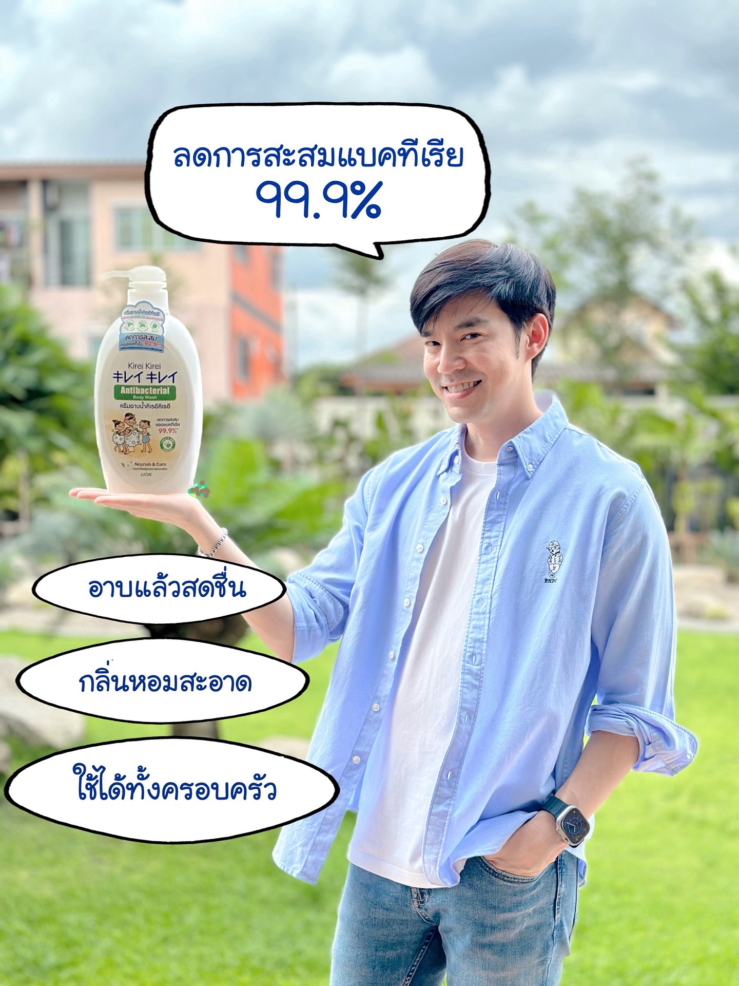 บีม - กวี ตันจรารักษ์