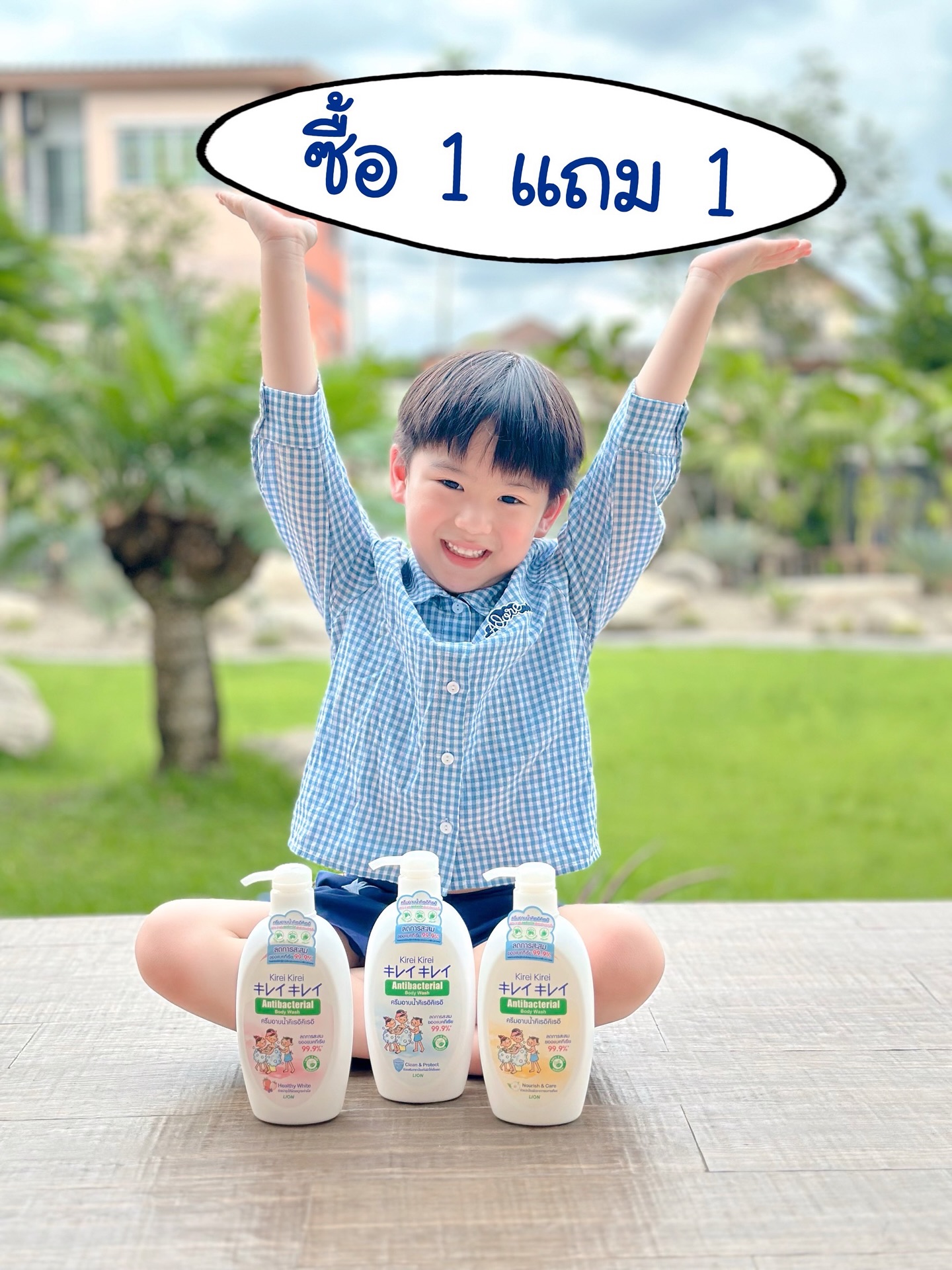 บีม - กวี ตันจรารักษ์