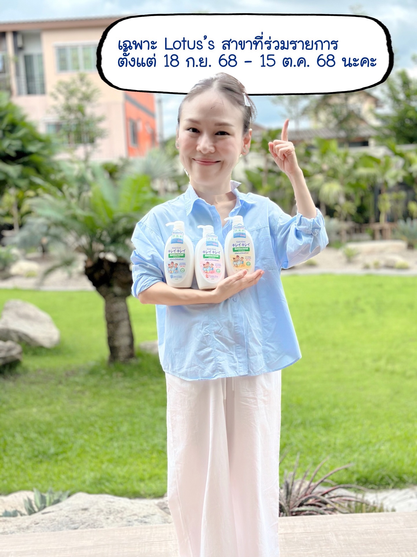 บีม - กวี ตันจรารักษ์