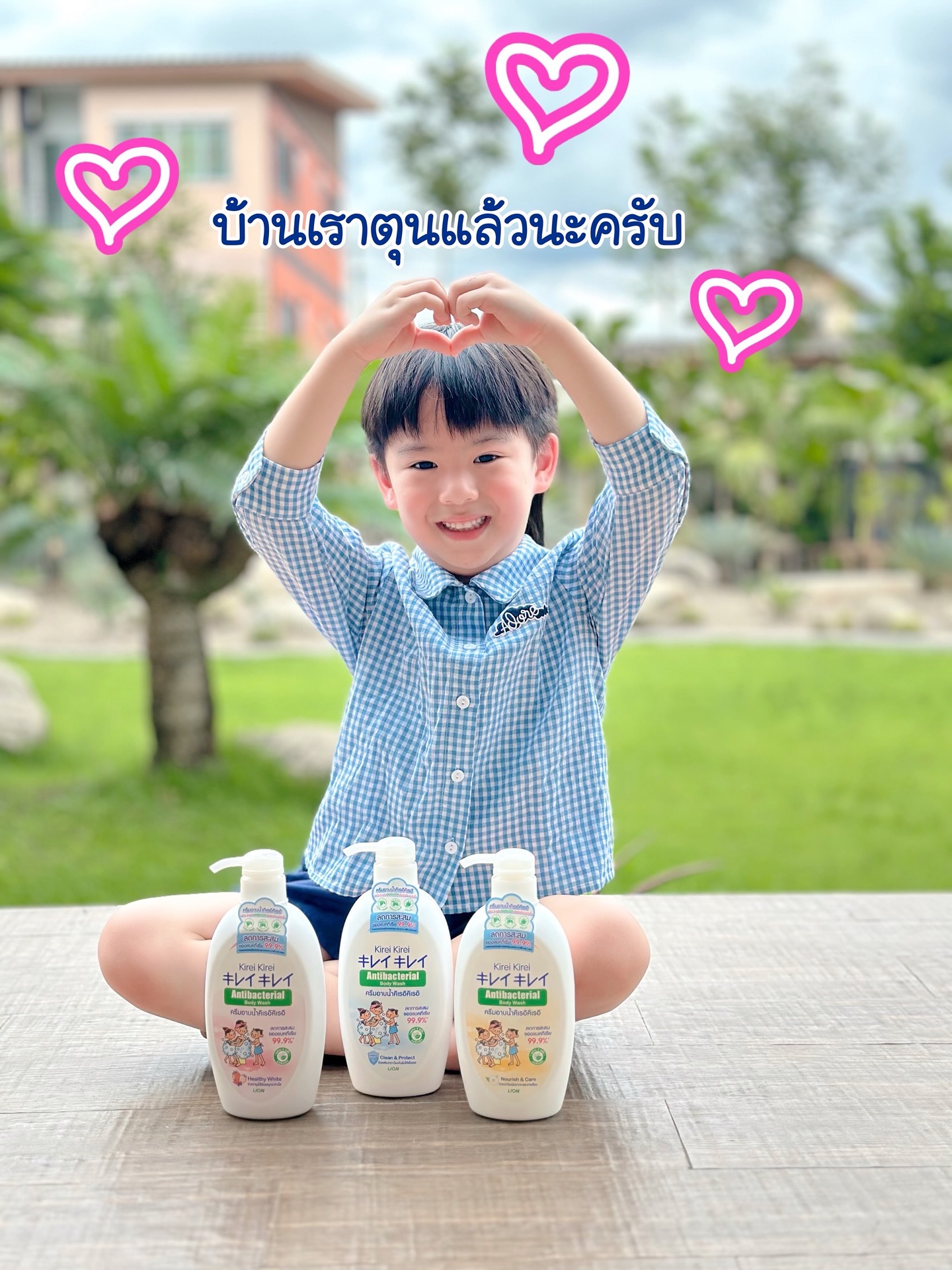 บีม - กวี ตันจรารักษ์